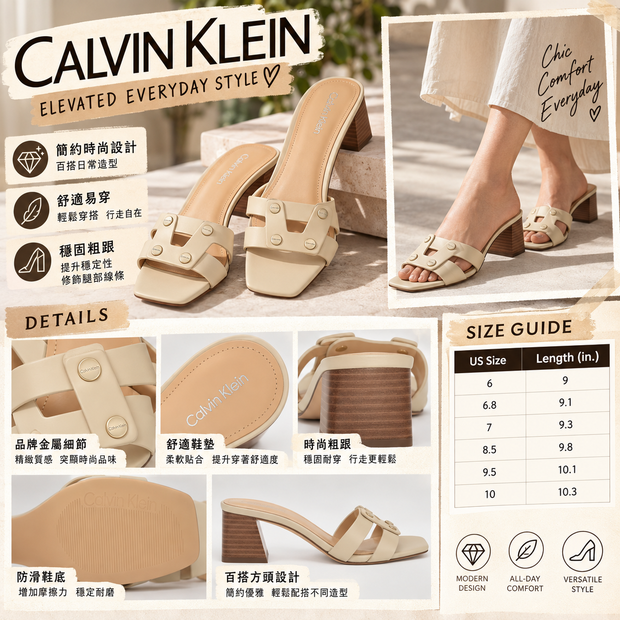 【預購】CALVIN KLEIN N100219 女裝高跟涼鞋 (杏色)
