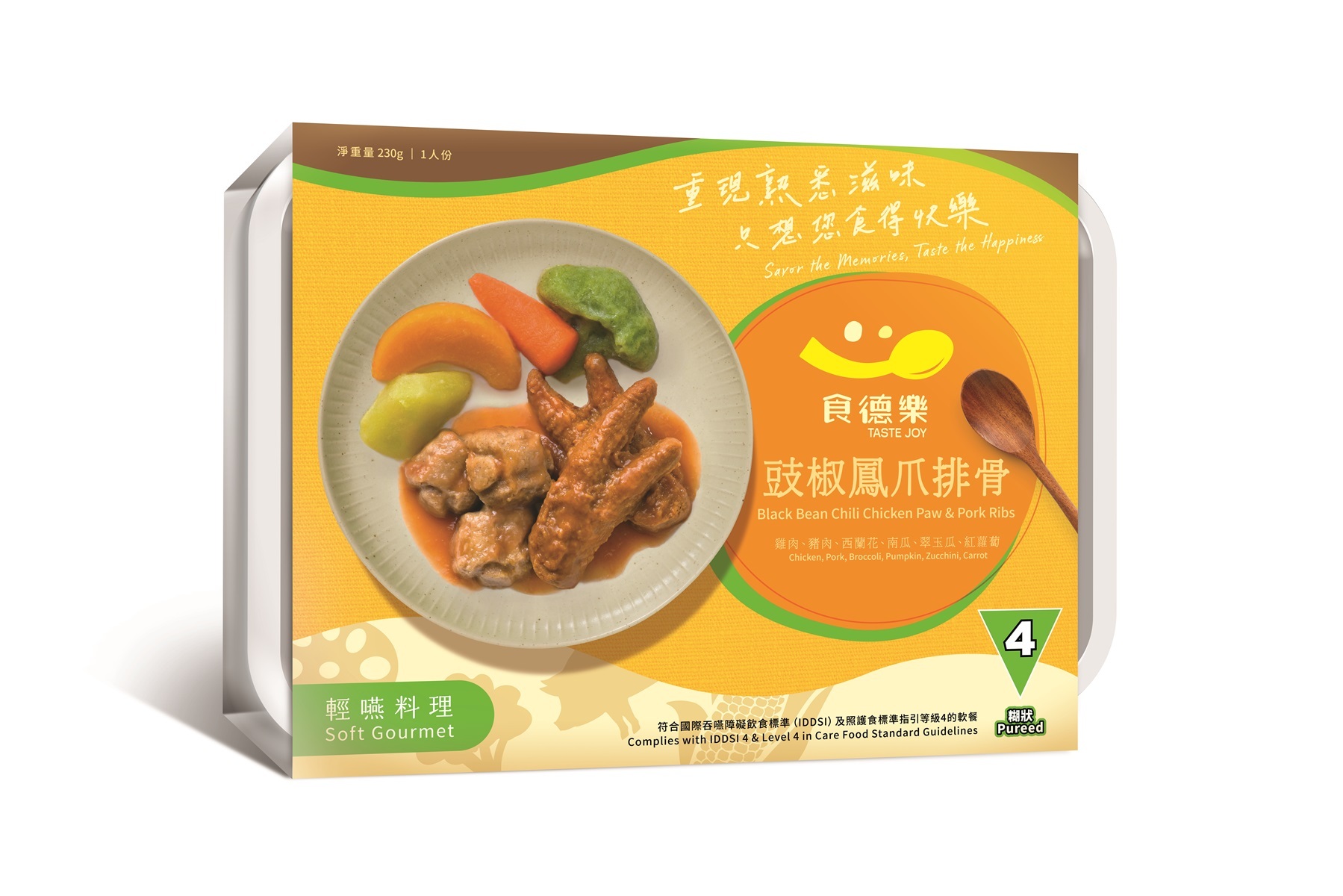【食德樂】豉椒鳳爪排骨 輕嚥料理 (IDDSI等級4) 糊狀 大家樂軟餐 [🎉滿5盒或以上享85折]