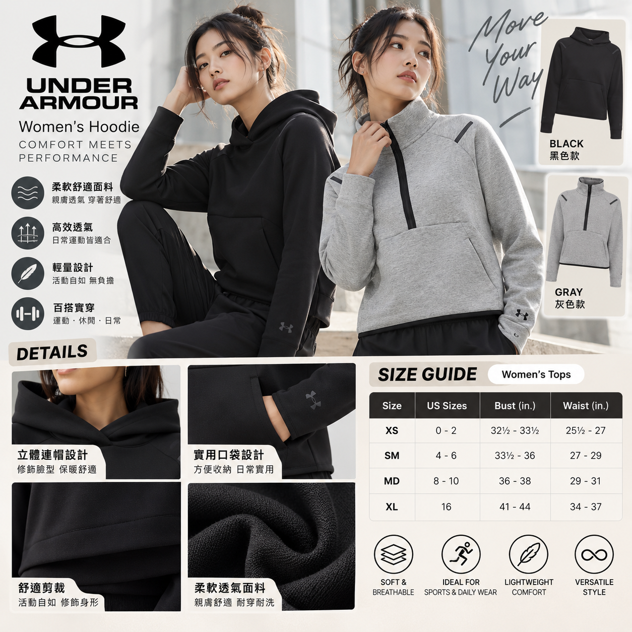 【預購】UNDER ARMOUR N100221 女裝長袖上衣