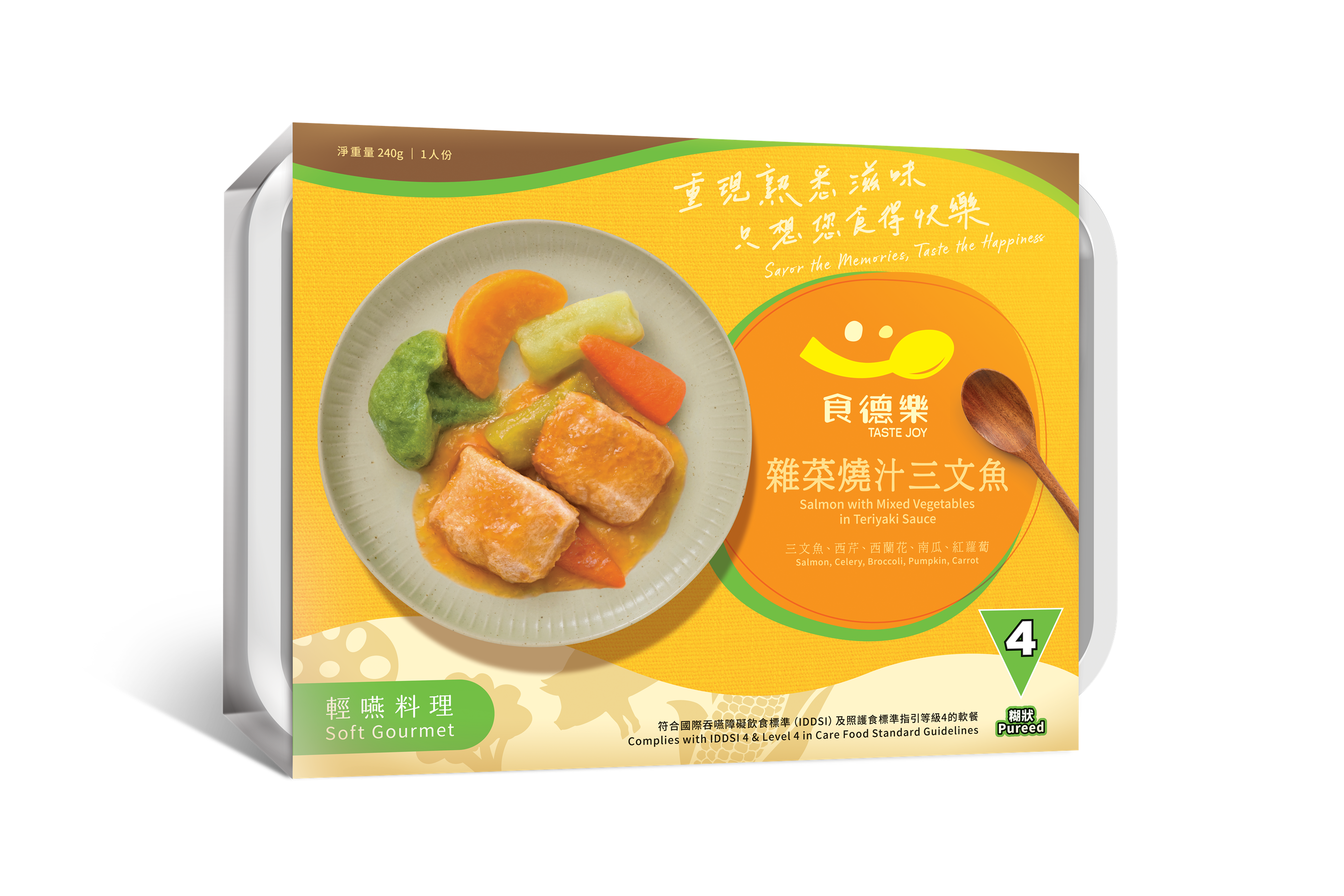【食德樂】雜菜燒汁三文魚 輕嚥料理 (IDDSI等級4) 糊狀 大家樂軟餐 [🎉滿5盒或以上享85折]