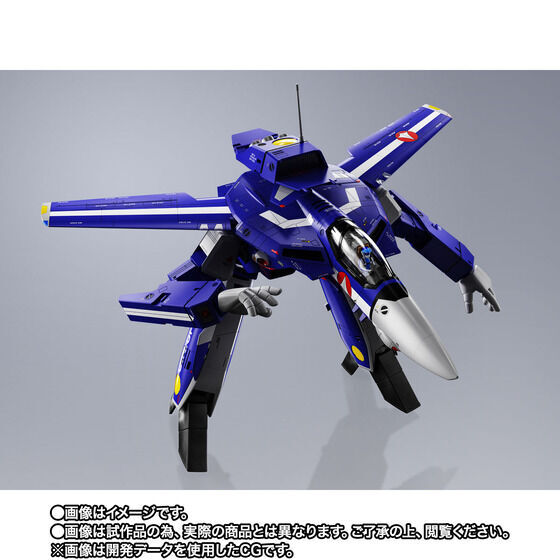 DX超合金 VF-1J スーパーバルキリー（マクシミリアン・ジーナス機）