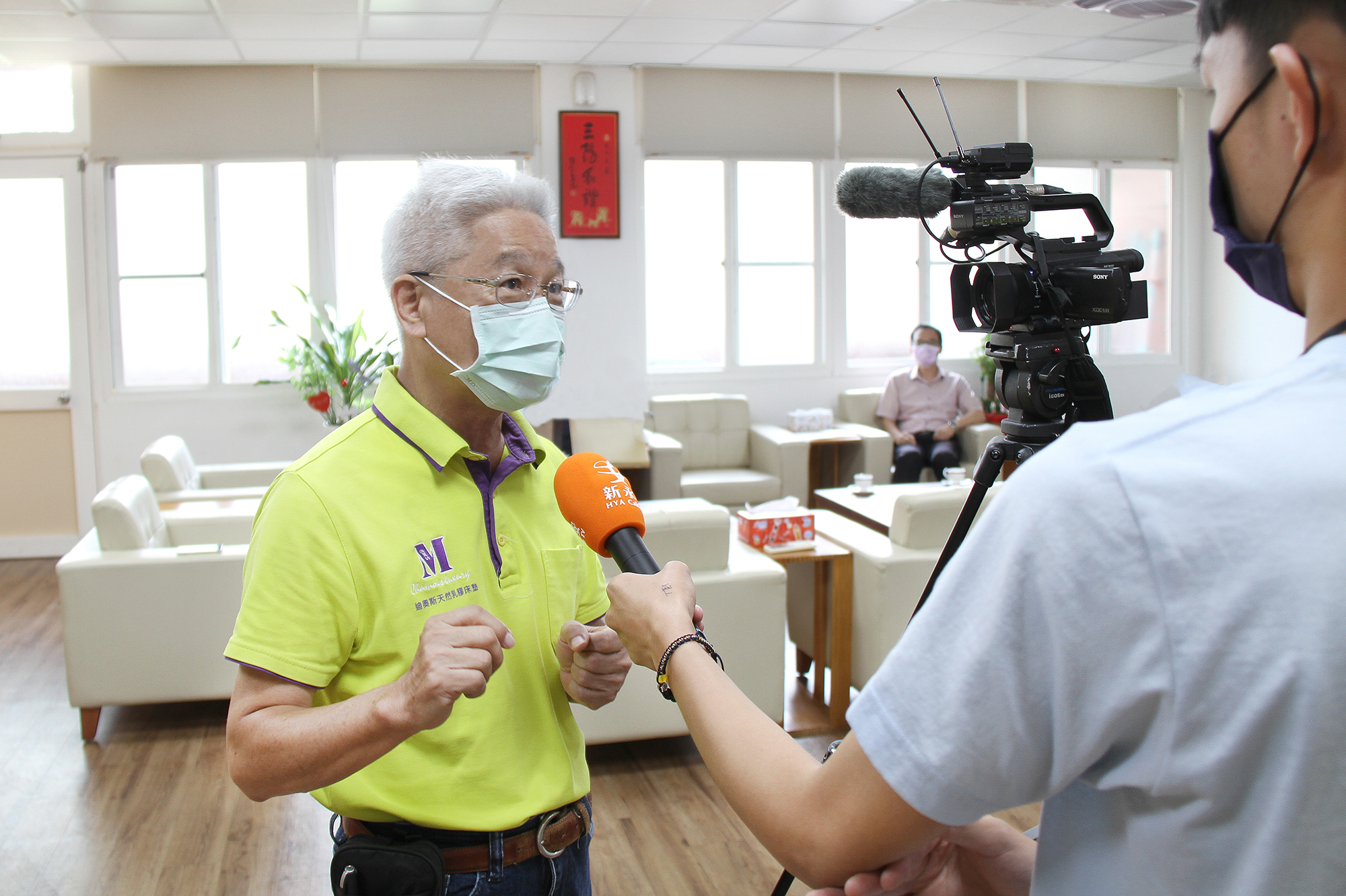 新永安電視台採訪美吾家許繁清董事長