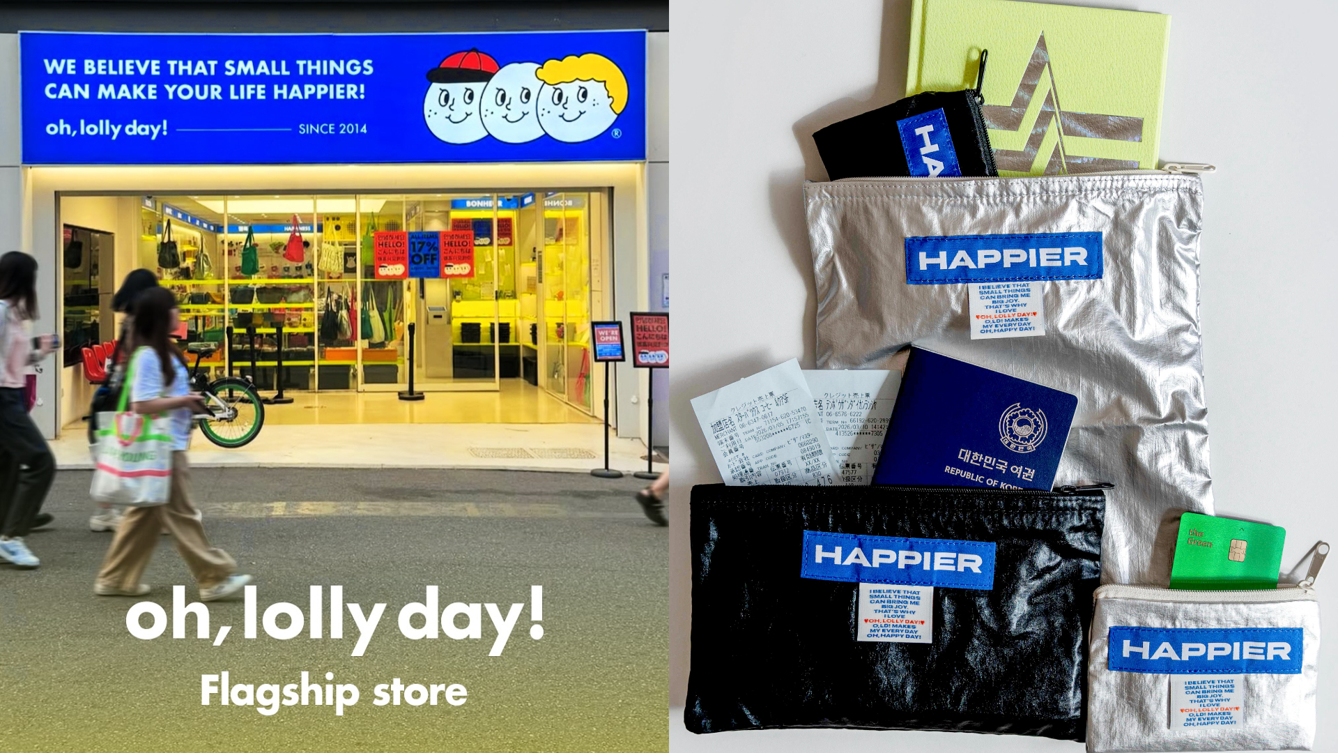 Happier Mart,Oh, Lolly Day!,韓國文創,聖水洞必逛,生活雜貨,收納包,韓國文具,韓國雜貨
