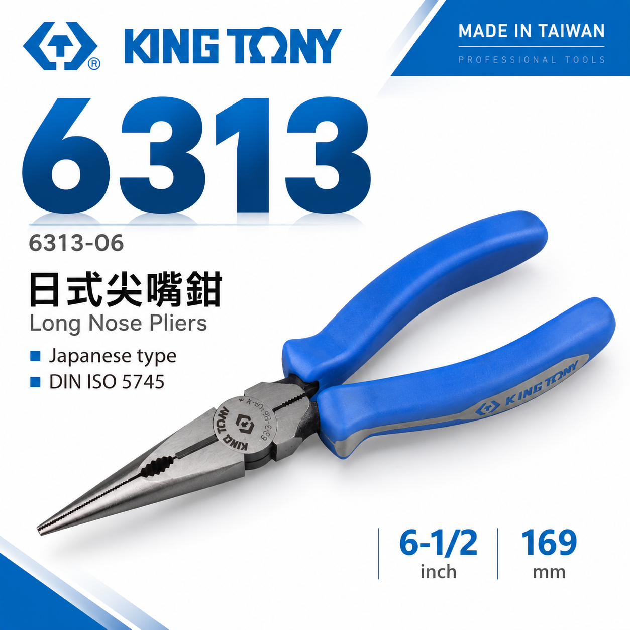 KING TONY 金統立 台灣製｜6-1/2" 日式尖嘴鉗 藍色粗柄 鋼絲鉗 膠柄尖口鉗｜6313-06