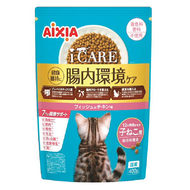 Aixia丨i-care 腸道護理幼貓專用 雞肉白身魚 400g (粉紅)  (AXA-2355)