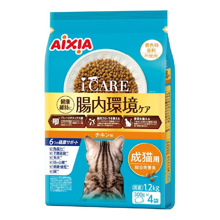 Aixia丨i-care 腸道護理成貓專用 雞肉配方 1.2kg (橙) (AXA-2409)