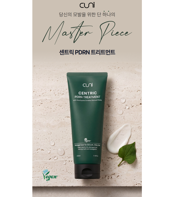 預訂10月中到【CUNI PDRN 魚腥草護髮素 210ML】