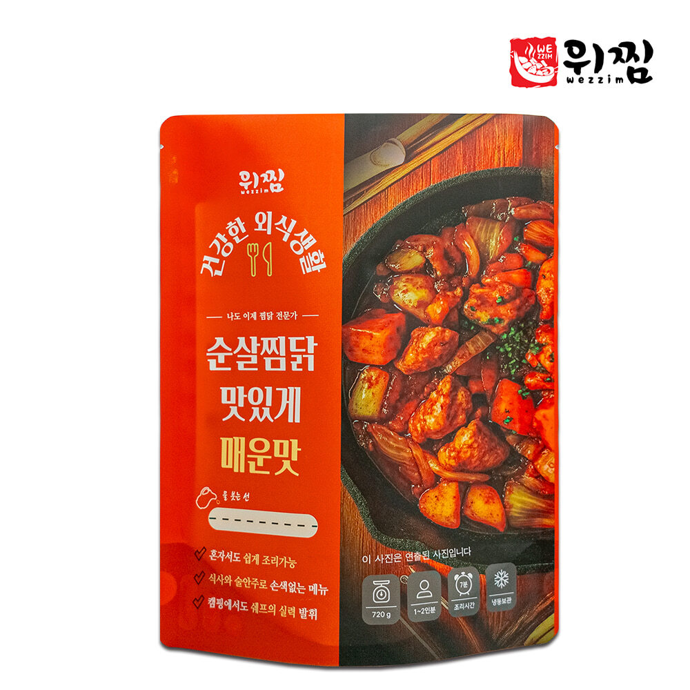 韓式燉雞-辣味 720g