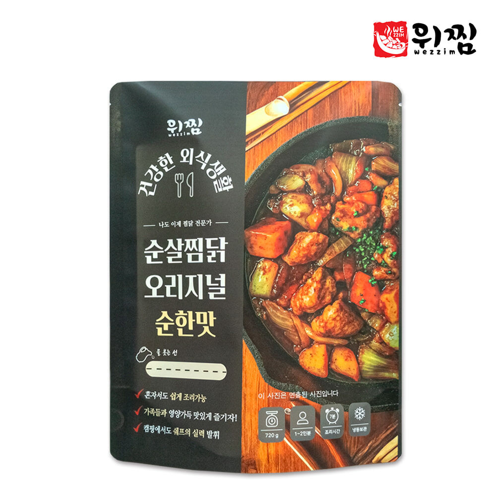 韓式燉雞-醬油味 720g