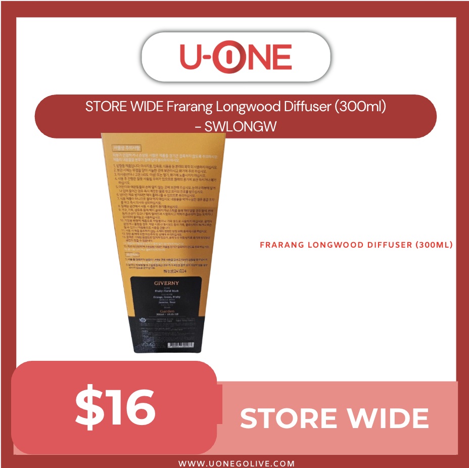 STORE WIDE Frarang Longwood Diffuser (300ml) - SWLONGW
