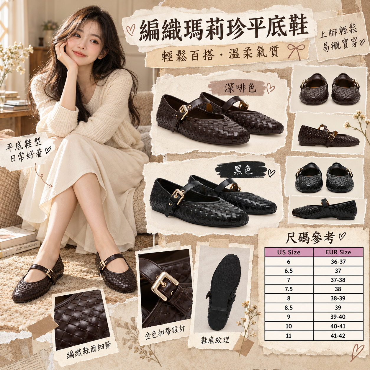 【預購】DV Dolce Vita N100226 女裝休閒鞋
