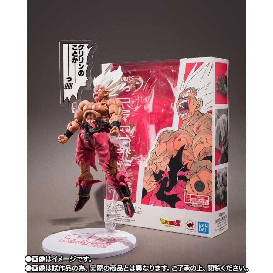 S.H.Figuarts SUPER SAIYAN SON GOKU -LEGENDARY SUPER SAIYAN- -ゲンキダマツリEdition- （現貨）
