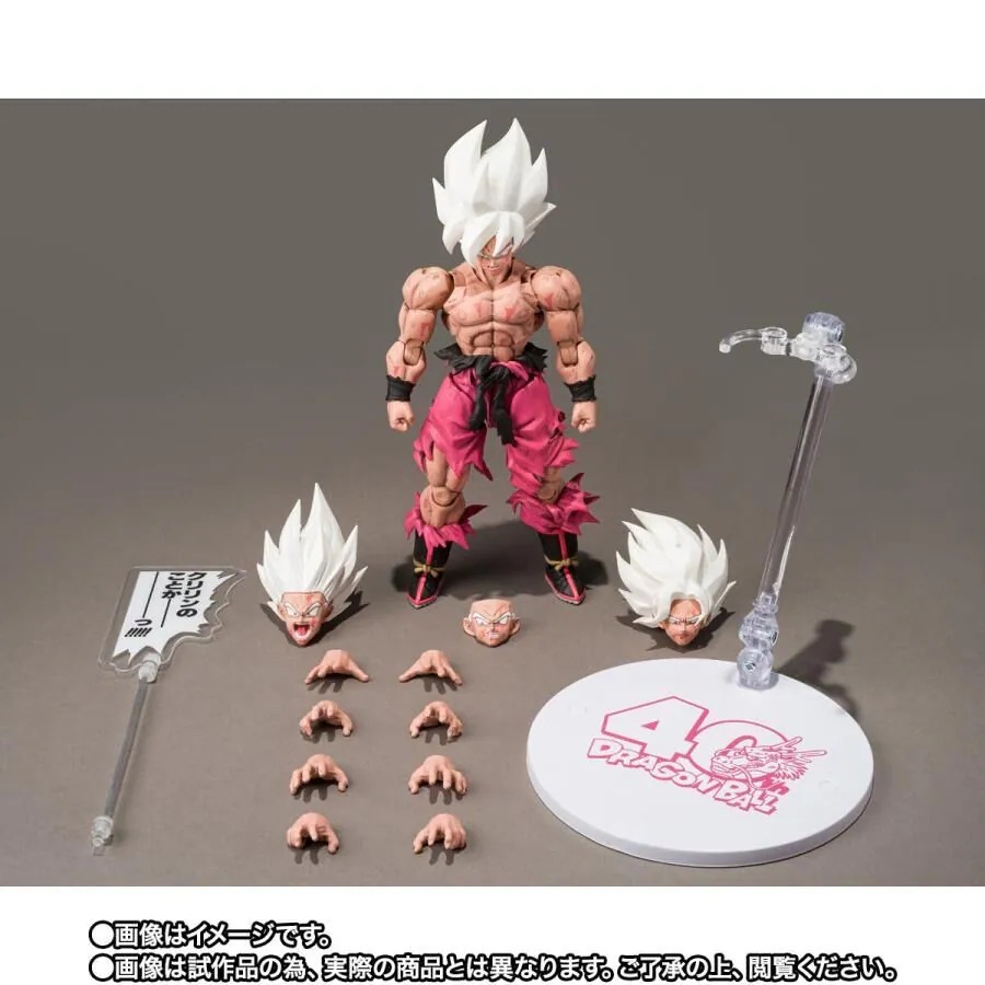 S.H.Figuarts SUPER SAIYAN SON GOKU -LEGENDARY SUPER SAIYAN- -ゲンキダマツリEdition- （現貨）