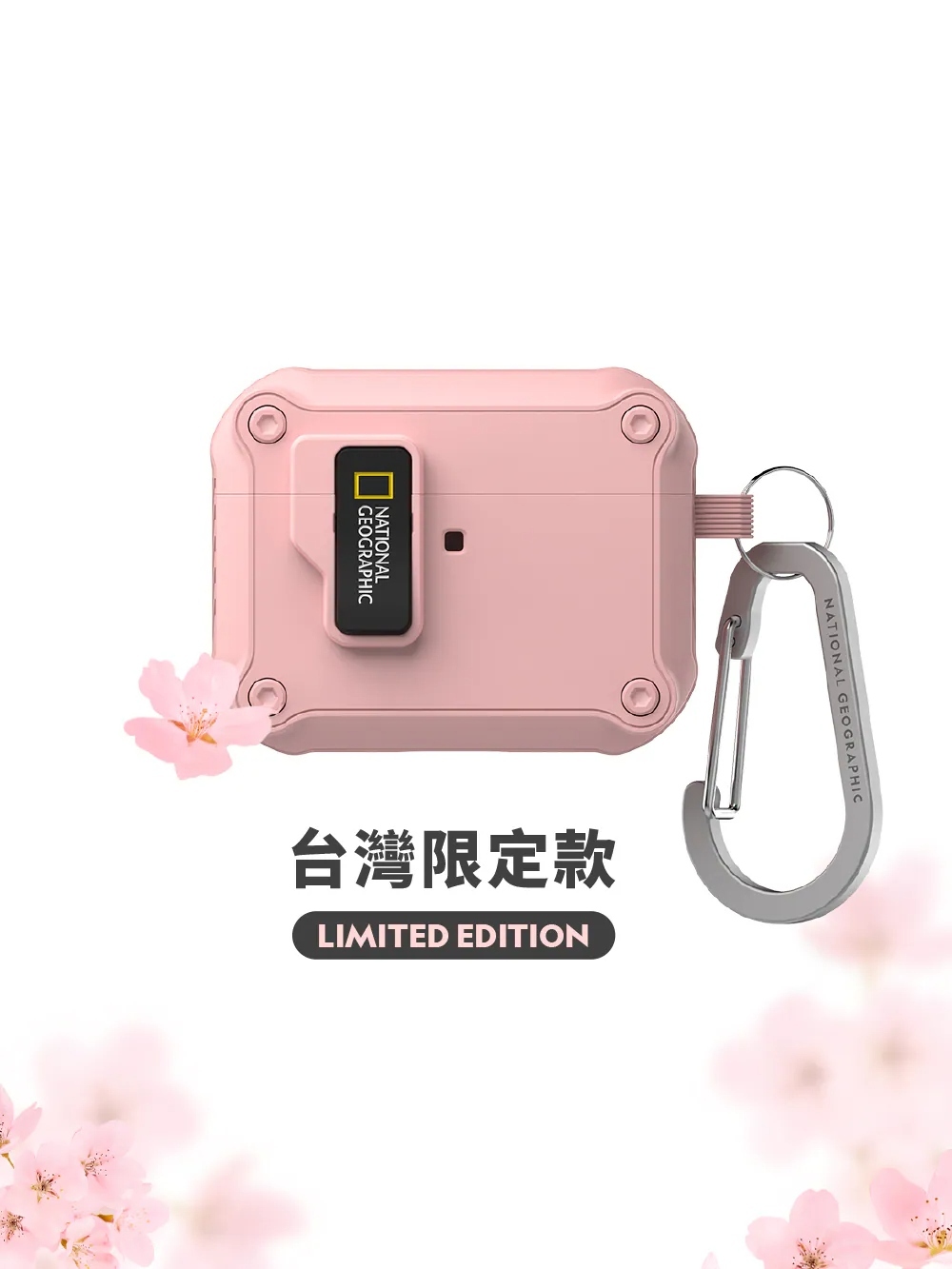 國家地理 | 台灣限定粉色 AirPods pro3 自動開蓋耳機殼