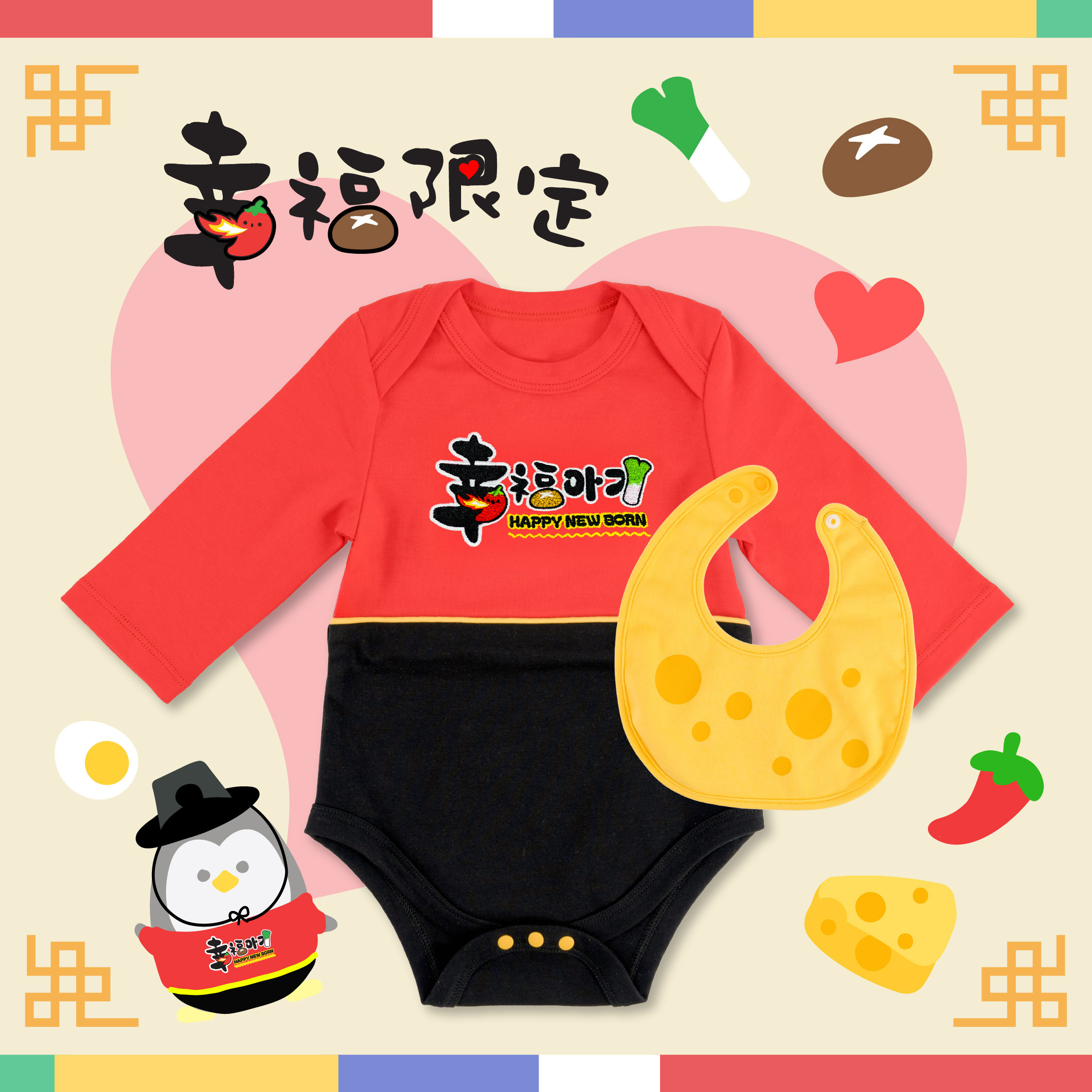 Blissful Noodle Long Sleeve Romper Set with Bib