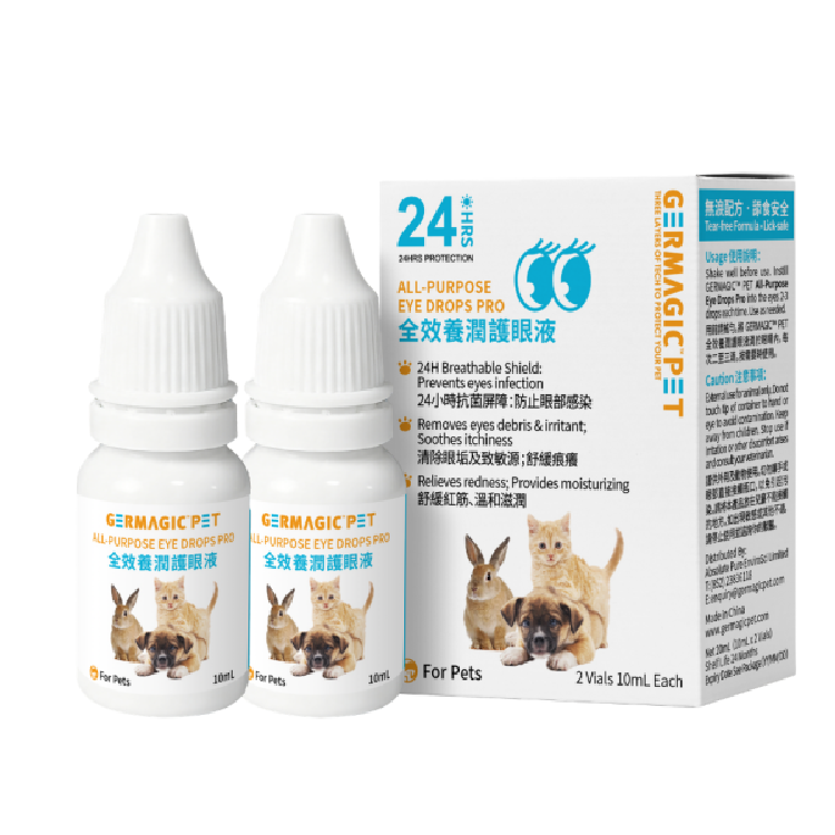 Germagic Pet 全效養潤護眼液 10ml