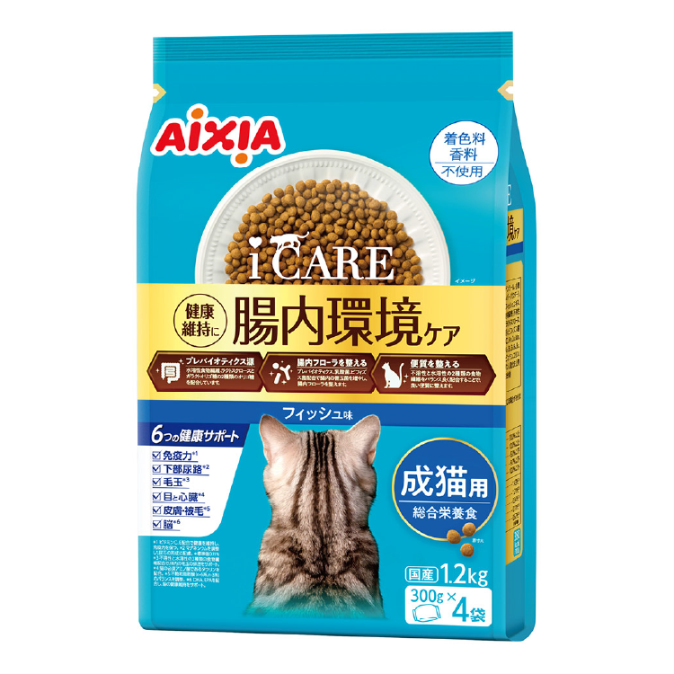 Aixia丨i-care 腸道護理成貓專用 白身魚 1.2kg (藍) (AXA-2393)