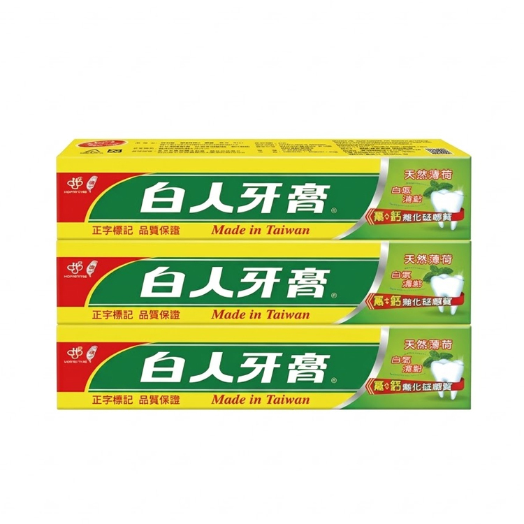 【白人牙膏】雙氟雙鈣牙膏130gx3入