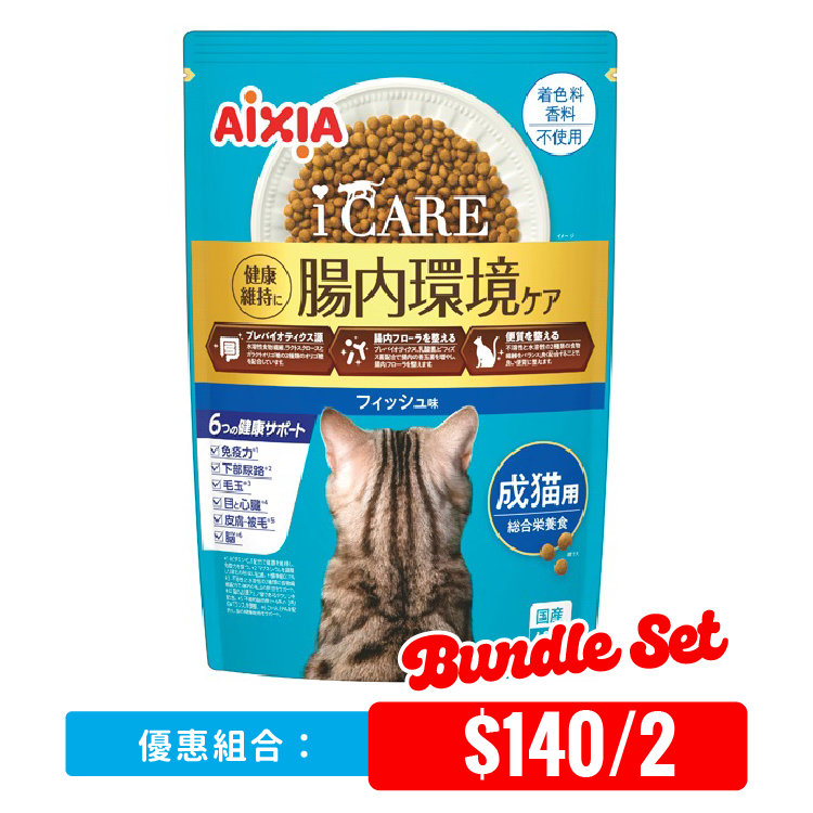 Aixia丨i-care 腸道護理成貓專用 白身魚 400g (藍) (AXA-2362)