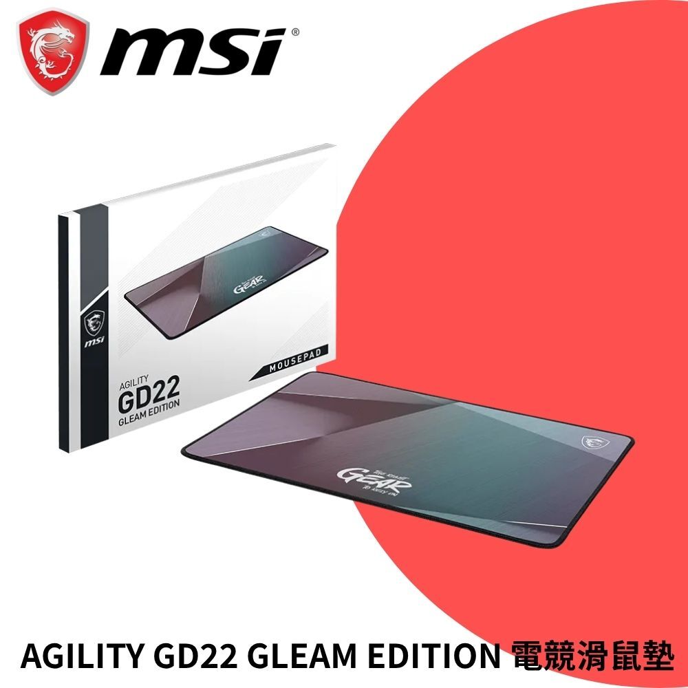MSI 微星 AGILITY GD22 GLEAM EDITION 電競滑鼠墊
