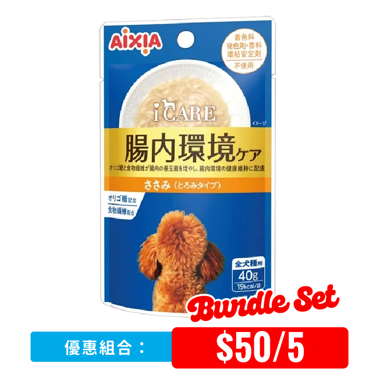 Aixia丨i-care 腸道謢理 雞肉餐包 40g (AXA-2416)