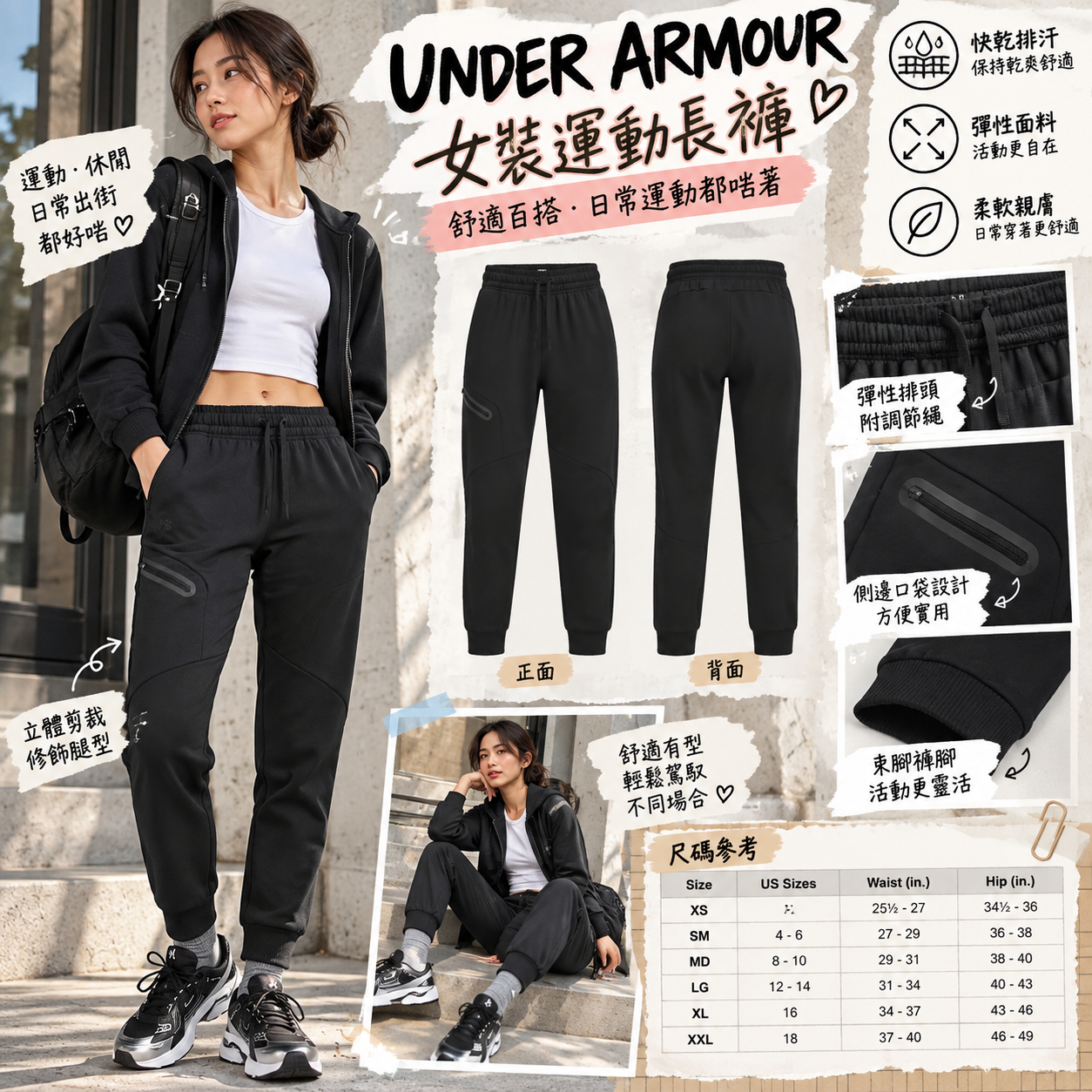 【預購】UNDER ARMOUR N100222 女裝運動長褲 (黑色)