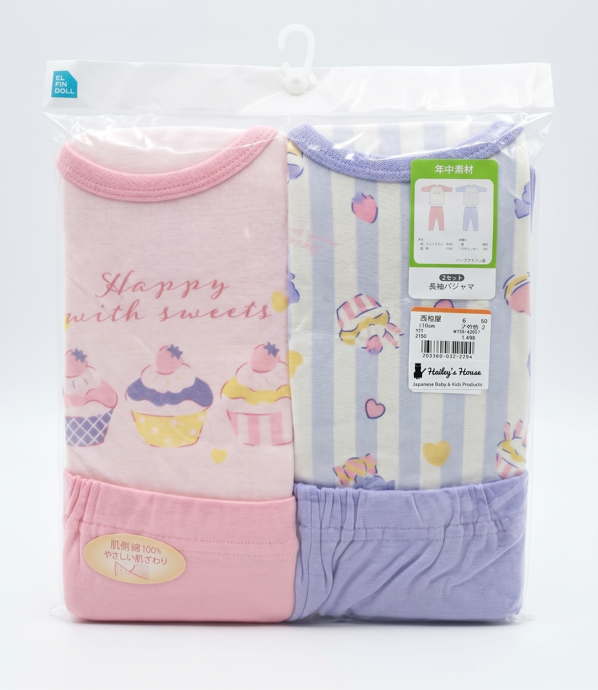 【Nishimatsuya】Sweets Long Sleeve Pajama Sets (Pack of 2)