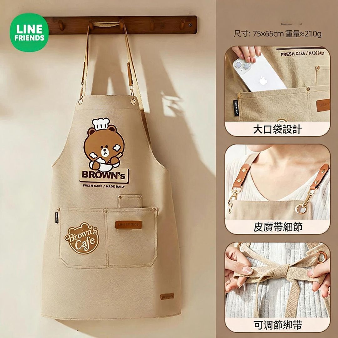 LINE FRIENDS| 成人圍裙-Brown