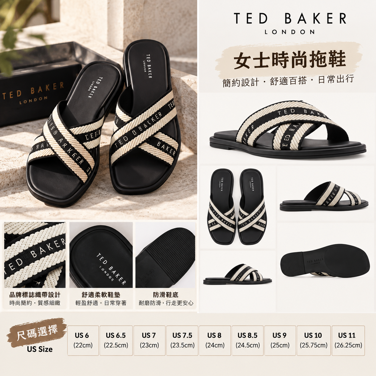 【預購】Ted Baker N100225 女裝涼拖