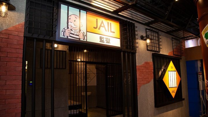 大富翁夢想世界