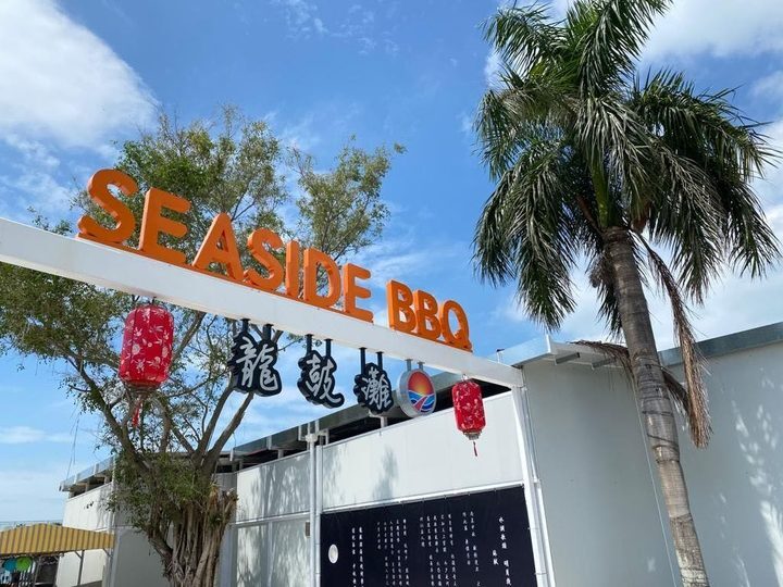 龍鼓灘海邊BBQ