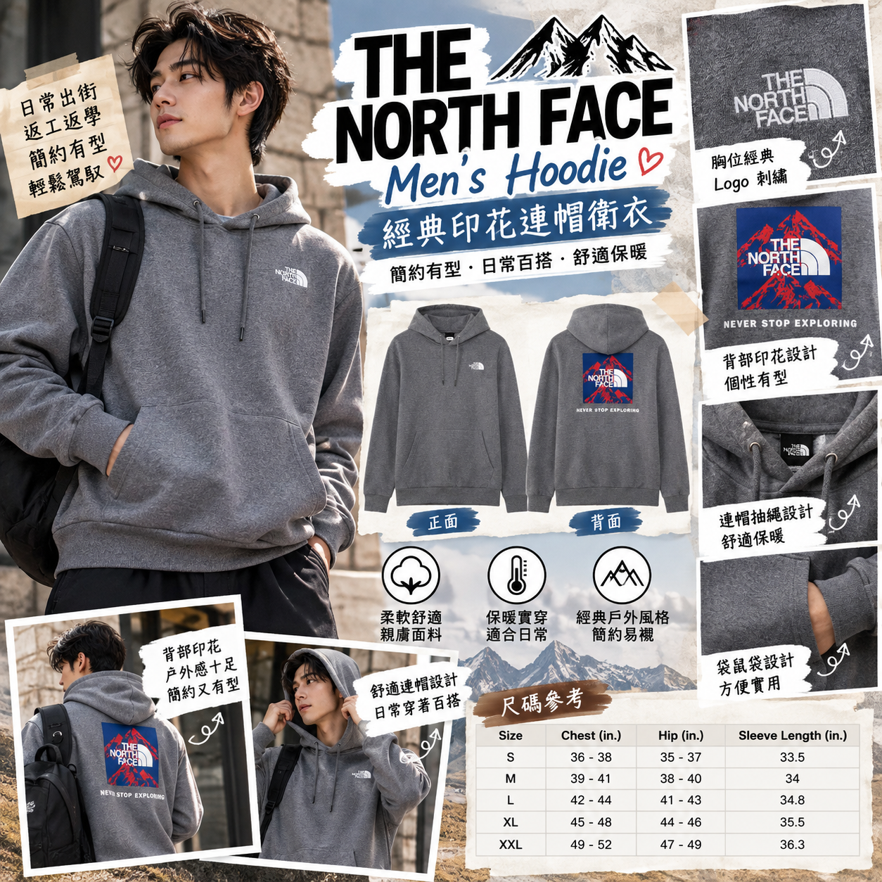 【預購】THE NORTH FACE N100202 男裝連帽衛衣 (灰色)