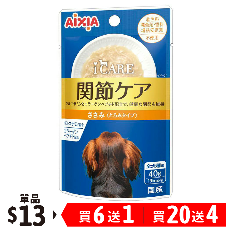 Aixia丨i-care 關節謢理 雞肉餐包 40g (AXA-2430)