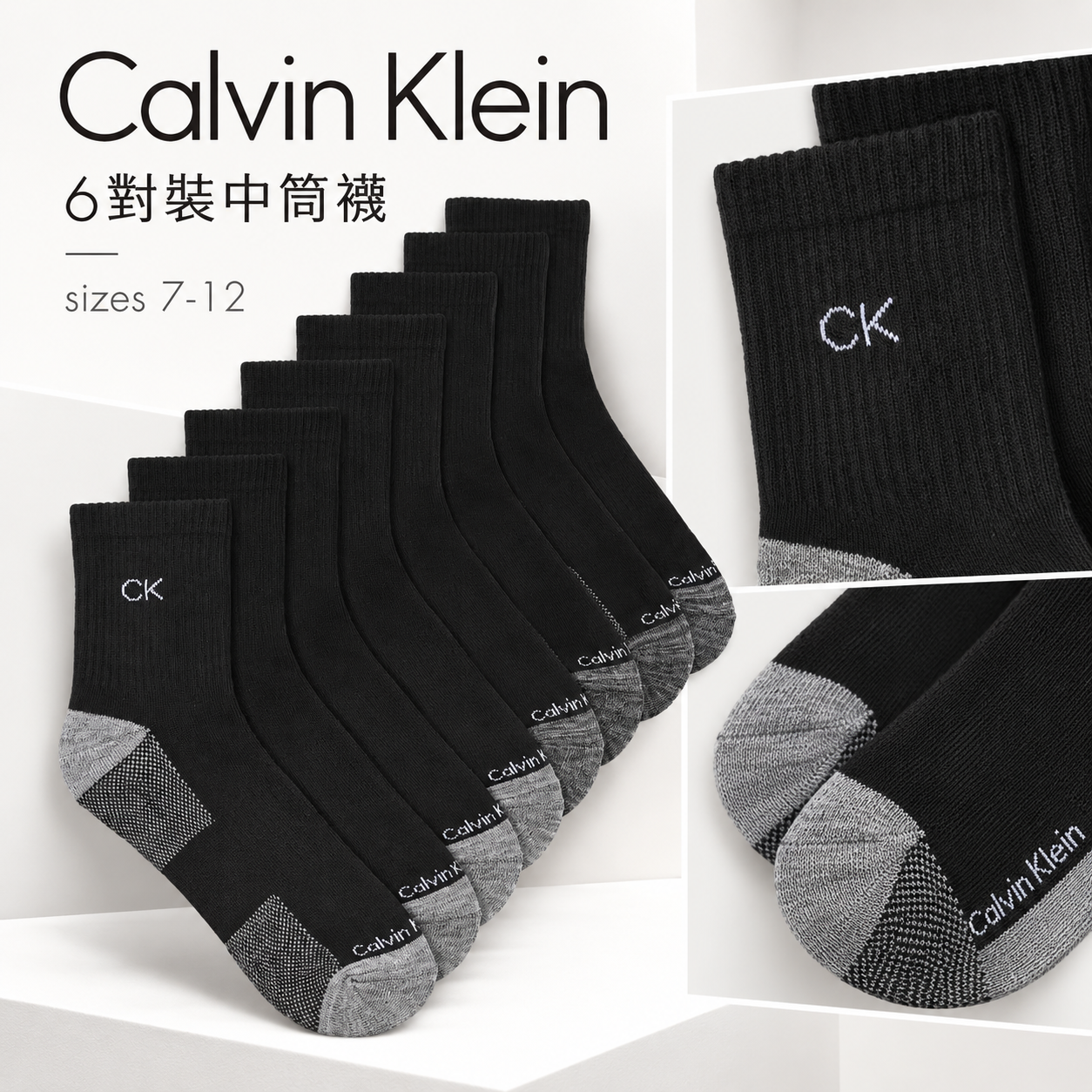 【預購】Calvin Klein N100201 男裝長襪 (6對裝)