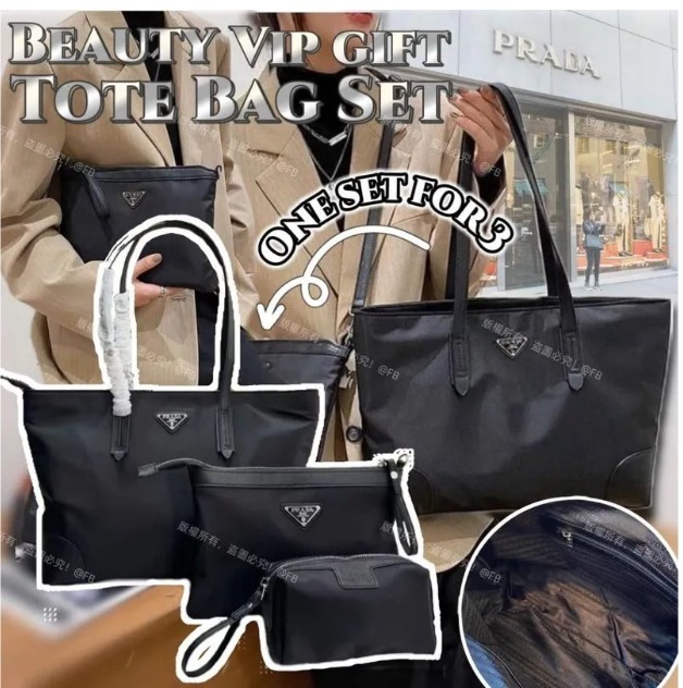 Prada beauty Tote set Vip 會員限定贈品三件套 #現貨