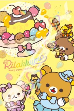 Rilakkuma [McMack Miracle Wonderland]