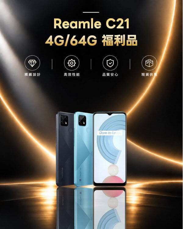 Realme C21 4G/64GB B‑Grade