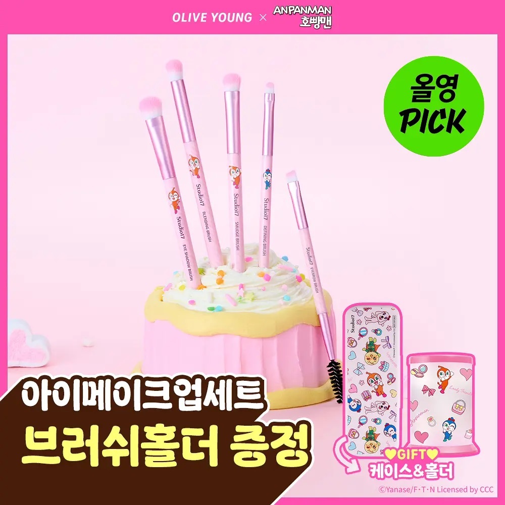 Studio17 x Anpanman - Eye Makeup Brush Set