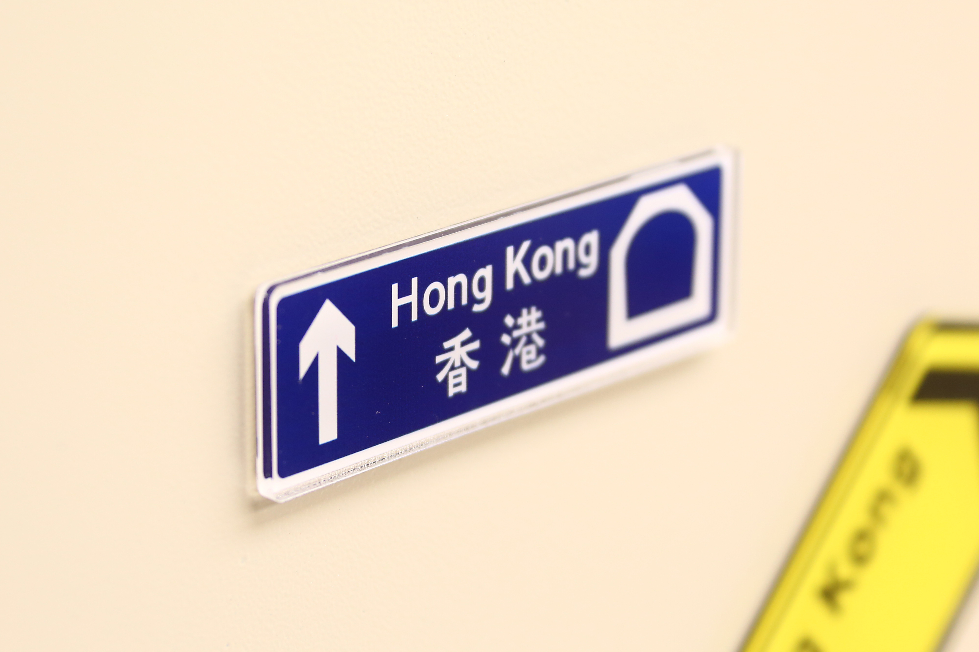 80年代目的地方向指示牌磁石裝飾 (香港)