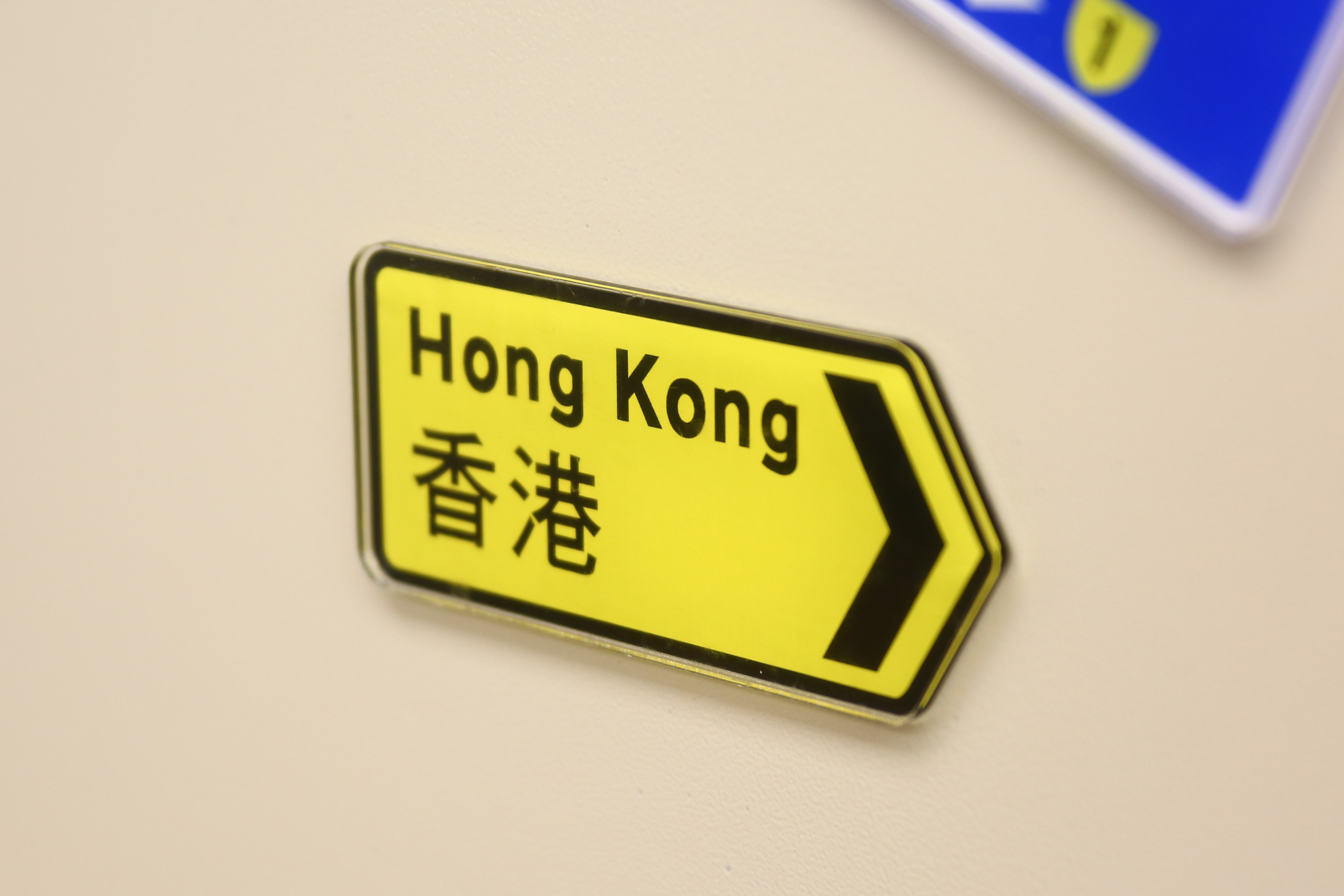 臨時改道指示磁石裝飾 (香港)