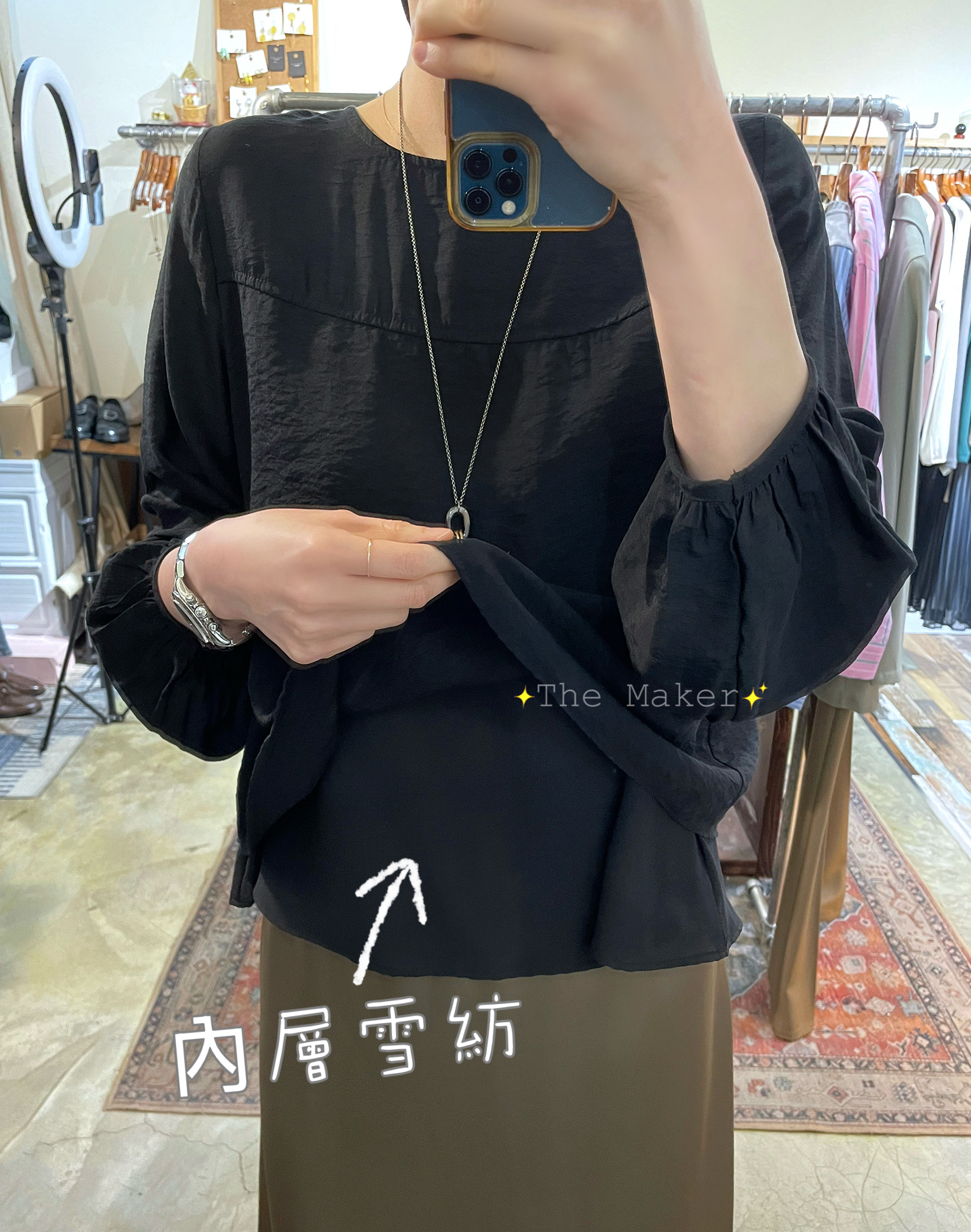 🕊️ 飄逸雙層光澤Top 🕊️