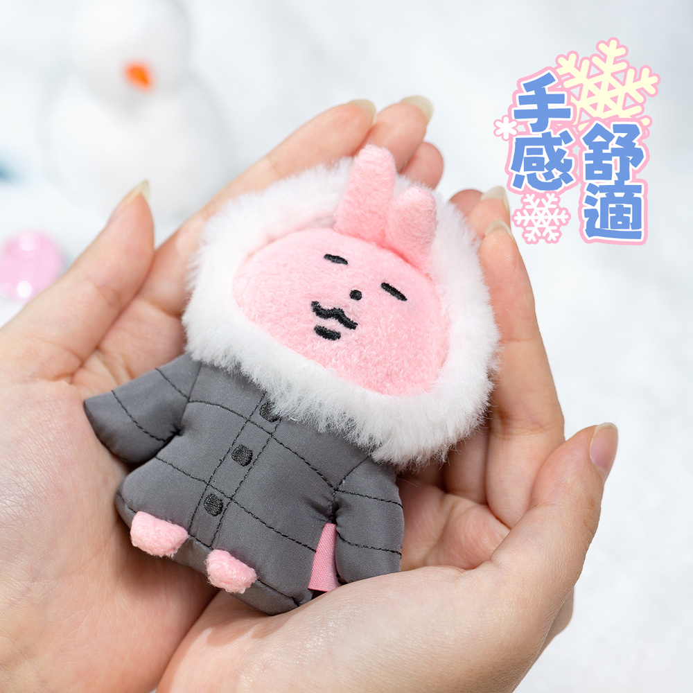 MY FRIEND RABBIT Plush Charm｜Down Coat