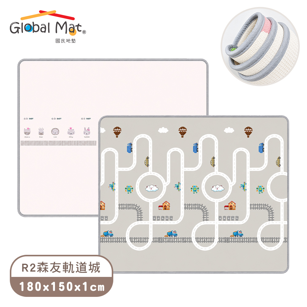 【 Global mat 】國民地墊 XPE | 悠活捲式地墊 厚 1cm  - 森友軌道城 R2 (180 x 150 cm)