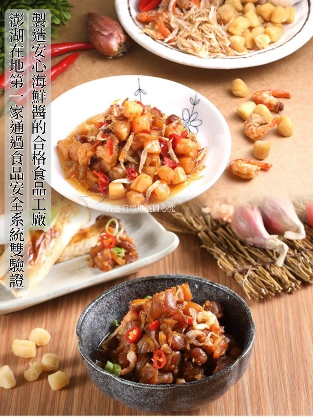 WSBB7410  🌈菊之鱻XO干貝粒 170g（12月上旬）