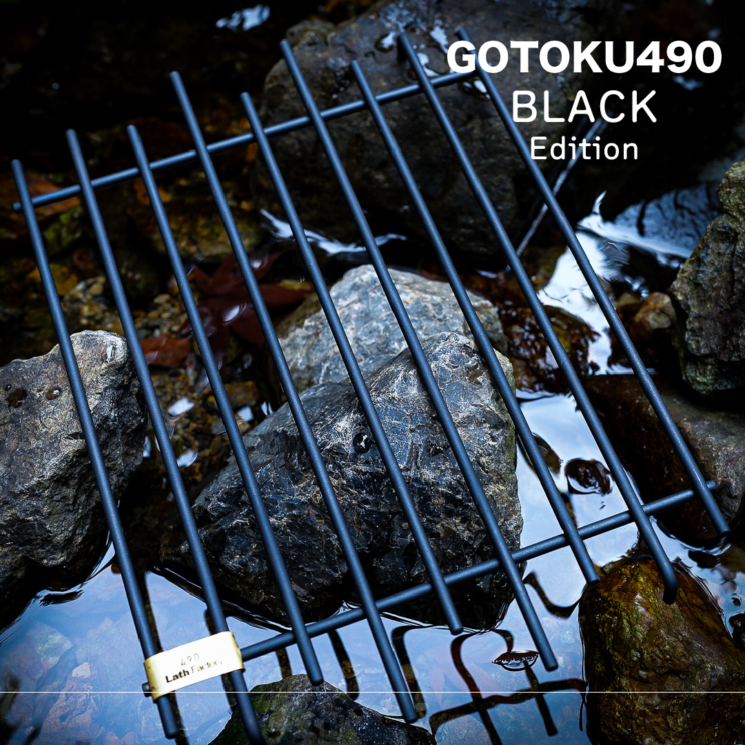 Lathfactory 五德490 BLACK｜GOTOKU 490 BLACK