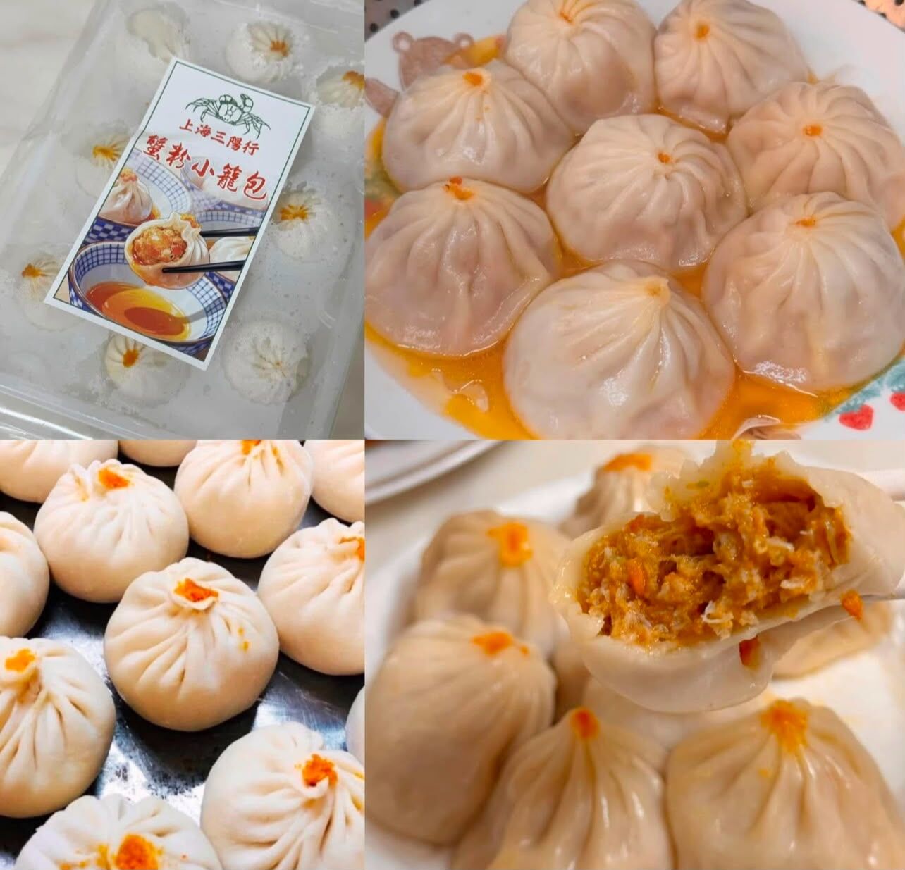 FE002 鮮拆蟹粉小籠包（9成蟹粉）（8粒）