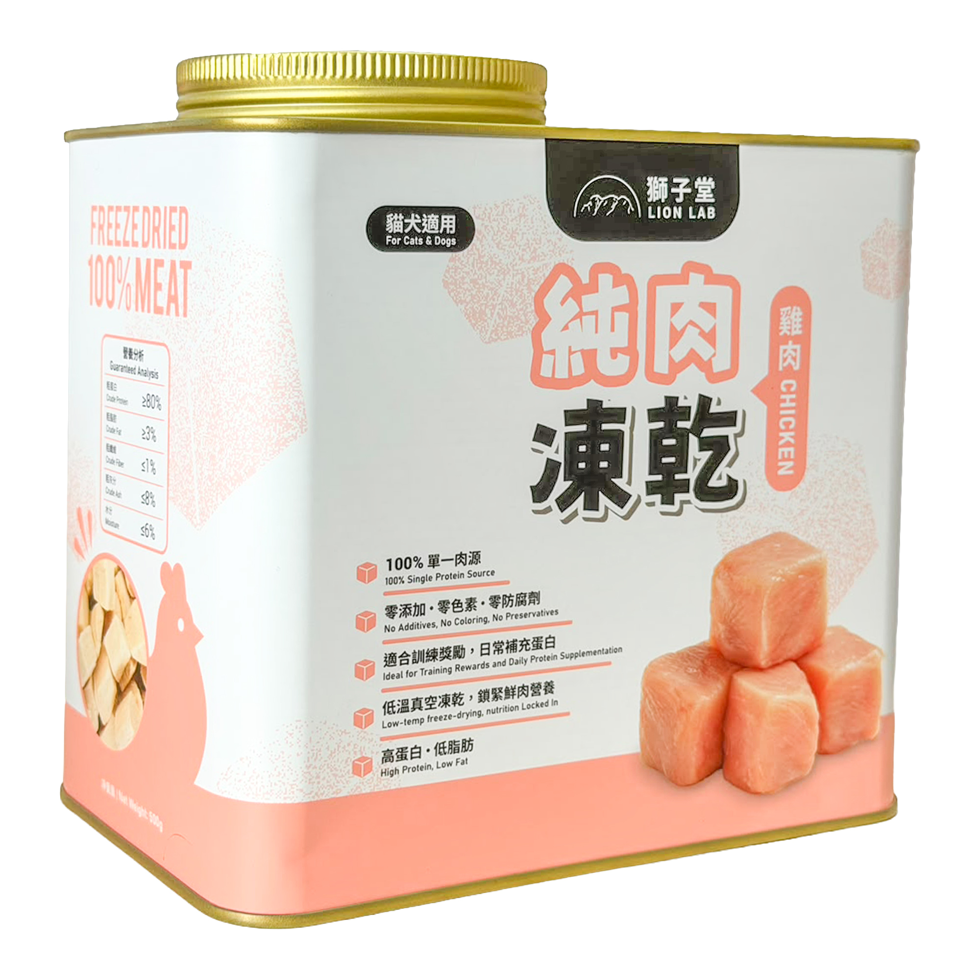 獅子堂 貓狗小食．凍乾純肉雞肉粒鋁罐裝500g