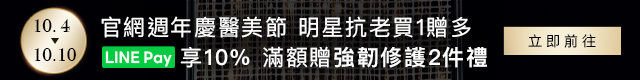 HR官網獨享