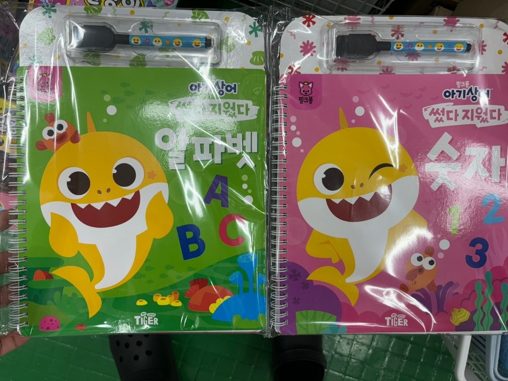 韓國玩具_鯊魚寶寶水畫冊