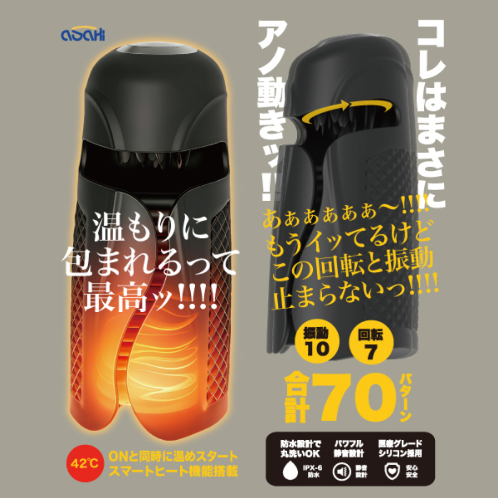 【男の潮吹】極致感官衝擊！70段旋轉震動 42度智能溫感電動飛機杯 | IPX6防水 靜音設計 (249g)